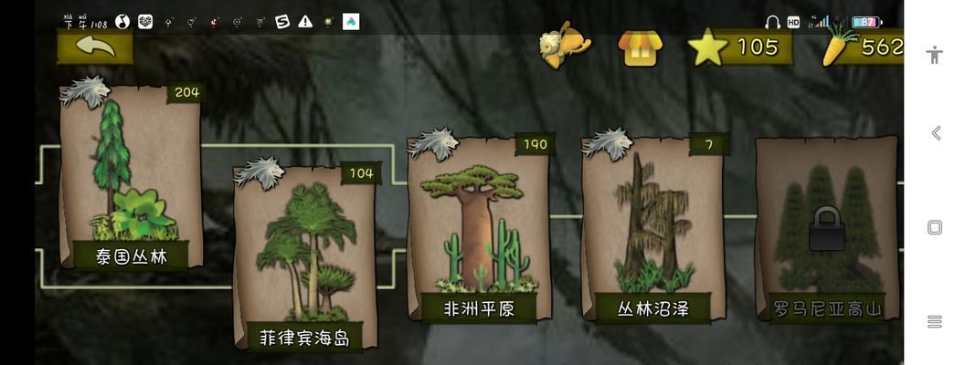 探索荒野泰国丛林——食材分布攻略（挨饿游戏中的丛林求生之道）  第3张