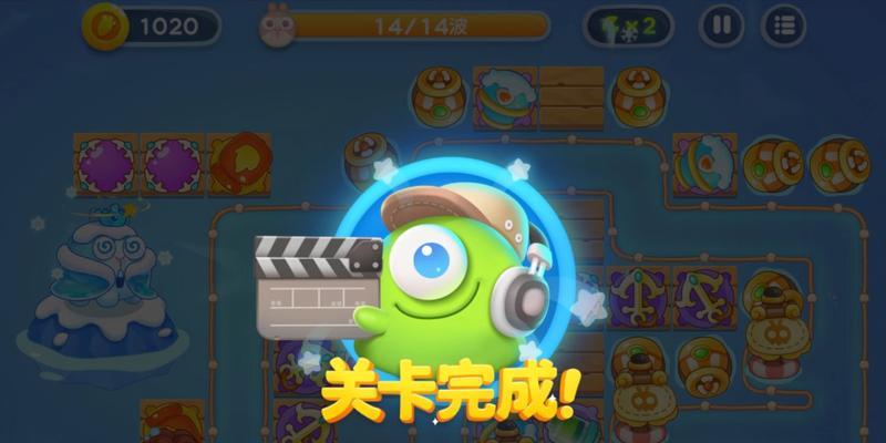 以保卫萝卜4阿波道长11关攻略（打败BOSS最后一关）  第1张