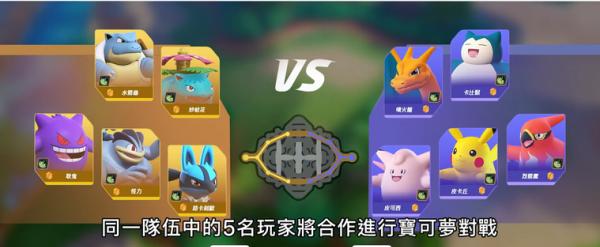 探寻彩虹松糕的秘密（以宝可梦大探险为基础的新体验）  第1张