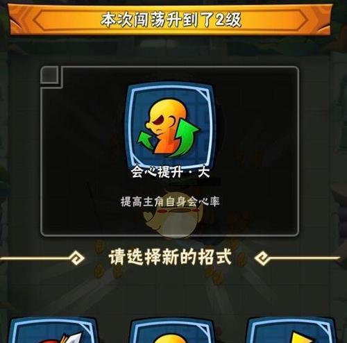 《暴走大侠七星剑阵学习指南》（一步步教你如何学会七星剑阵）  第2张