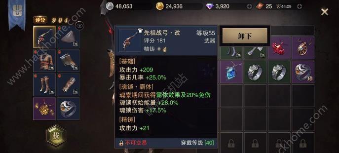 崩坏3柴可夫斯基圣痕套装技能效果攻略（一文读懂如何正确搭配圣痕）  第1张