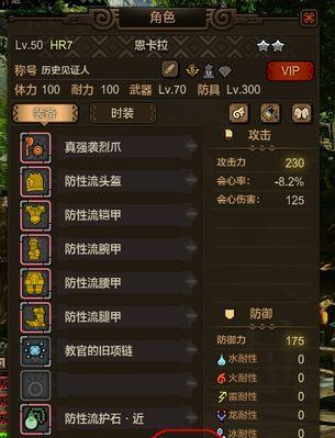 崩坏3柴可夫斯基圣痕套装技能效果攻略（一文读懂如何正确搭配圣痕）  第2张