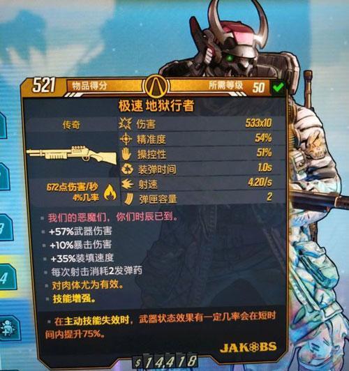 《崩坏3》暗月天气下如何选择武器与打法（以迪克拉之海为例）  第3张