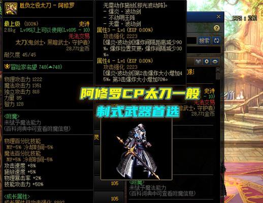 《崩坏3》暗月天气下如何选择武器与打法（以迪克拉之海为例）  第1张