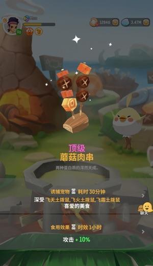 玩转《猎人》之不休的乌拉拉灵犀一箭（猎人技能效果图鉴）  第1张