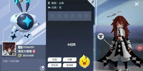 《凹凸世界手游》游戏野怪鉴之玩法攻略（解锁精彩游戏内容）  第2张