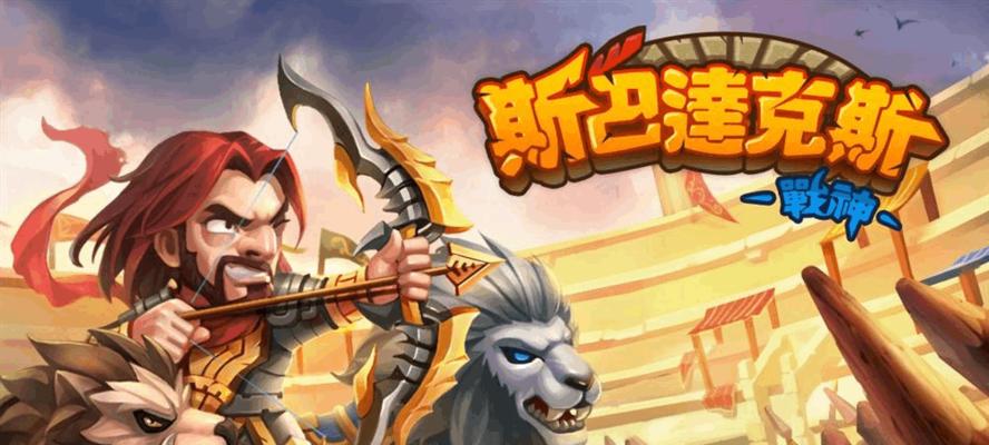 《百门之屋2024》第三十八关文攻略（通过巧妙的观察和推理）  第2张