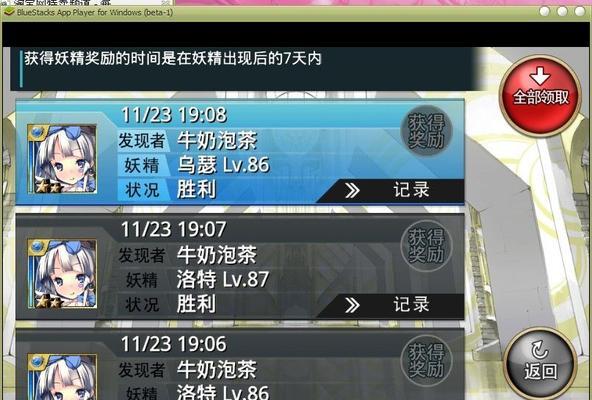 《百万亚瑟王》游戏国服闪卡鉴别攻略（如何准确判断《百万亚瑟王》国服闪卡的真伪）  第2张