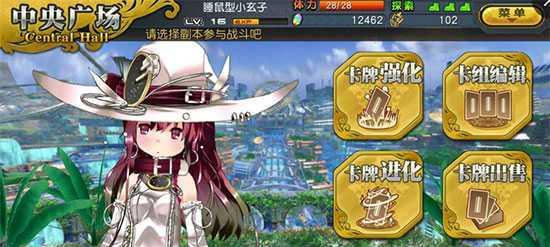 《百万亚瑟王》游戏卡牌技能与发动概率攻略  第2张