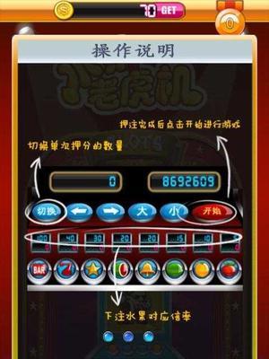 百战天虫（探索游戏的多重乐趣）  第3张
