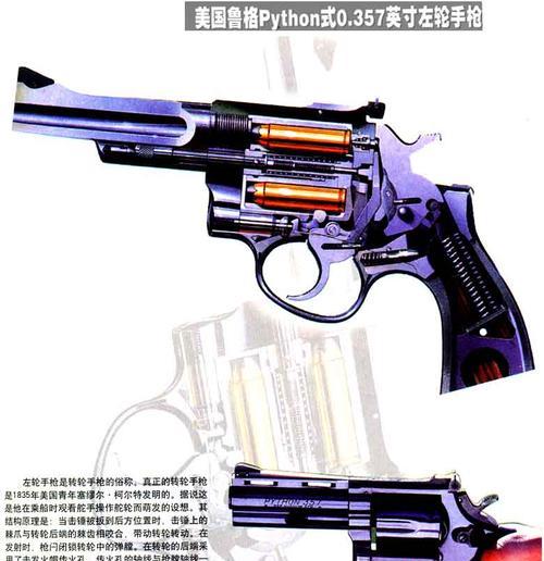 《堡垒》游戏攻略（利用轻武器训练场提升战斗技能）  第3张
