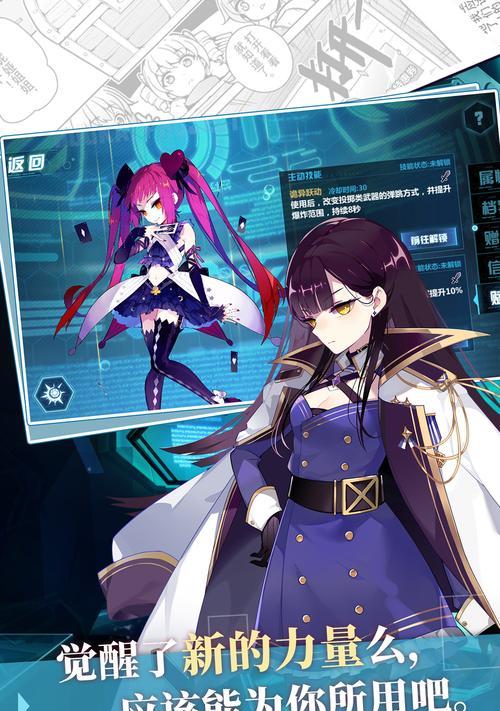 《崩坏学园2》游戏卡无法进入下一关怎么办（解决游戏卡关问题的有效方法）  第1张