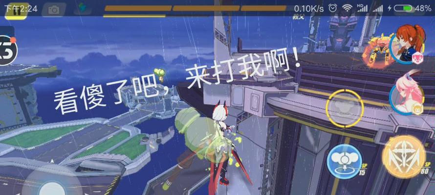 《崩坏学园2》游戏卡无法进入下一关怎么办（解决游戏卡关问题的有效方法）  第2张