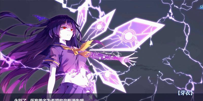 《崩坏学园2》天梯模式（挑战无尽的天梯）  第1张