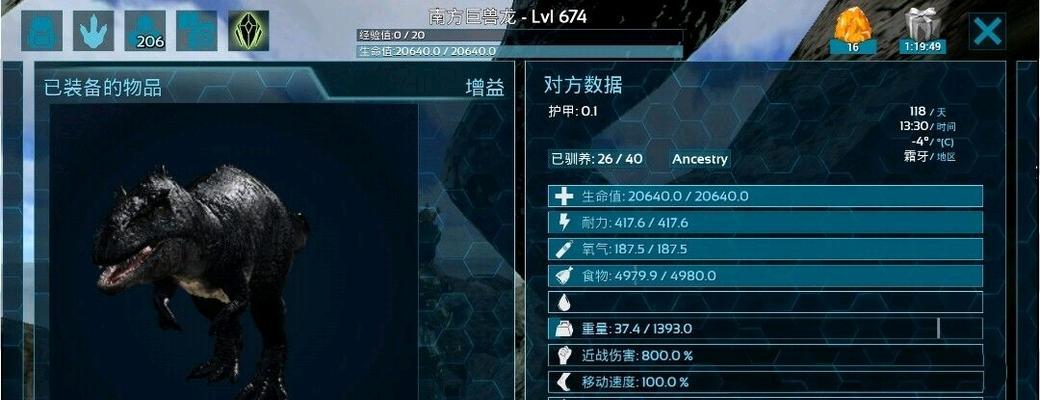 《崩坏学园2》游戏社团徽章满级属性数据一览  第2张