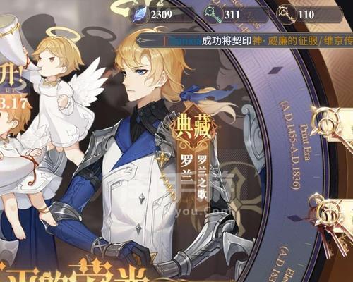 《以幻书启世录异版》（探究异版与原版的区别）  第3张