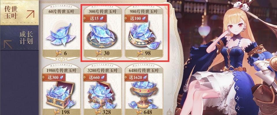 《幻书启世录》婴宁阵容玩法攻略（探索新世界的无敌阵容）  第1张