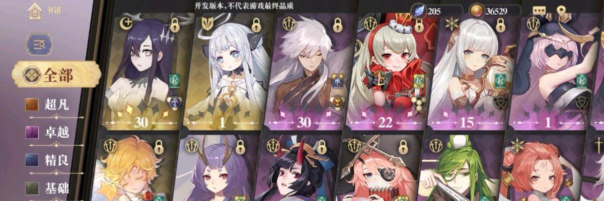 如何给幻书送上完美的礼物（以幻书启世录为主题）  第2张