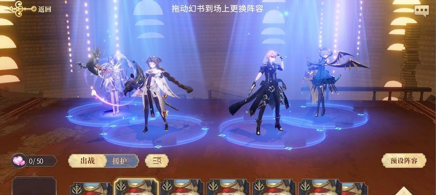 《以幻书启世录》召唤流攻略（全面解析召唤流的阵容搭配和技巧）  第3张