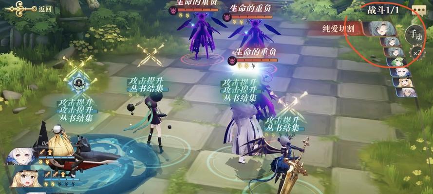 《以幻书启世录》最强平民自动全副本通用阵容揭秘（打造顶级阵容）  第2张