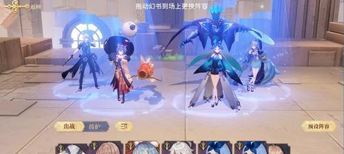 《以幻书启世录》最新角色排行榜（揭秘最强角色）  第1张