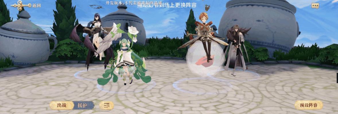 《幻书启世录攸宁契印选择攻略》（探索攸宁契印的秘密）  第2张