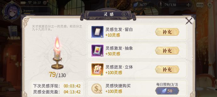 《以幻书启世录胧技能数据画百鬼夜行强度解析》（揭秘胧技能在百鬼夜行中的威力）  第2张