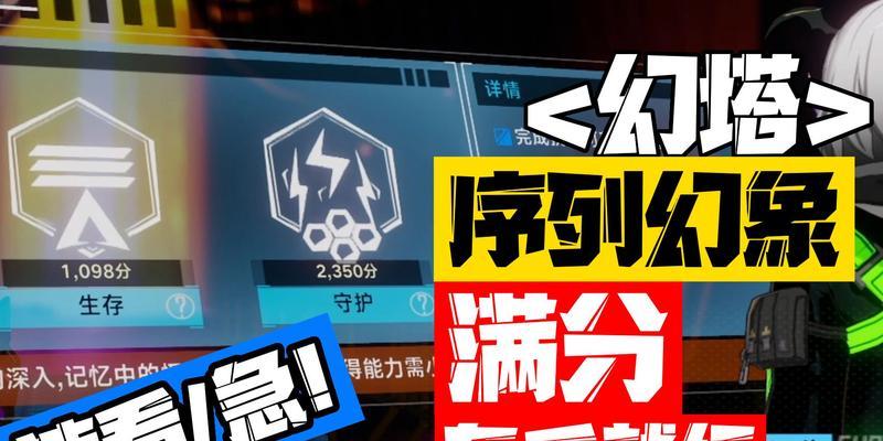 《幻塔旧日幻象武器搭配与加成，助你征战无敌》（用幻塔旧日幻象武器解锁无限可能）  第1张