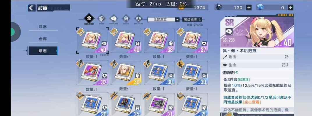 探秘幻塔墨晶的神秘力量（幻塔墨晶的获取方法及作用全解析）  第2张