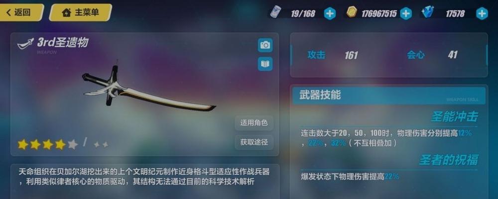 幻塔武器拟态属性分析——探索幻塔全武器的无限可能性（发掘幻塔武器的拟态潜力）  第2张