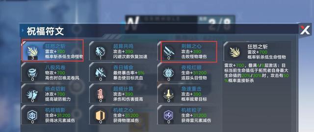 《探索虫洞，畅享幻塔手游的无限想象》（玩转虫洞玩法）  第2张