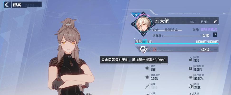 如何选择适合幻塔装备的关键策略（从零开始学习幻塔装备选择的方法）  第3张