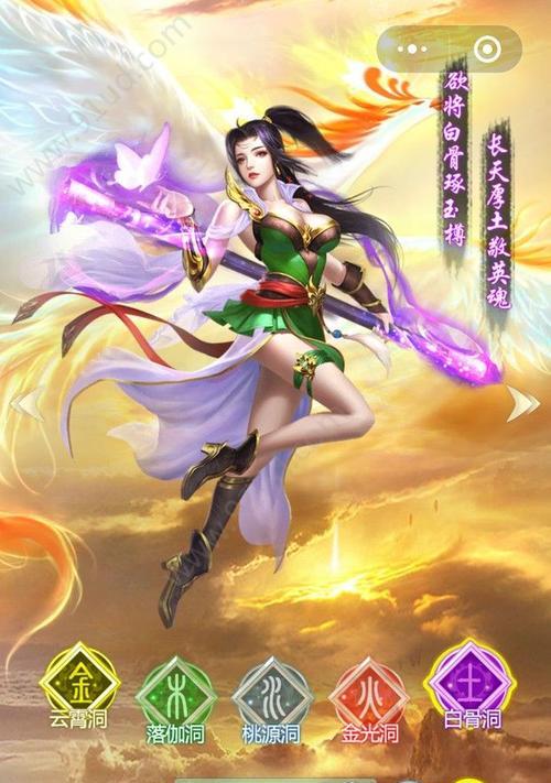 封神传说（探索幻之封神世界）  第3张