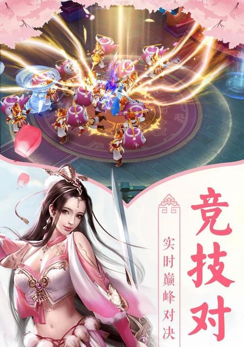 荒古奇谭特殊玩法攻略（解锁隐藏任务、探寻秘境、打造个人传奇）  第3张