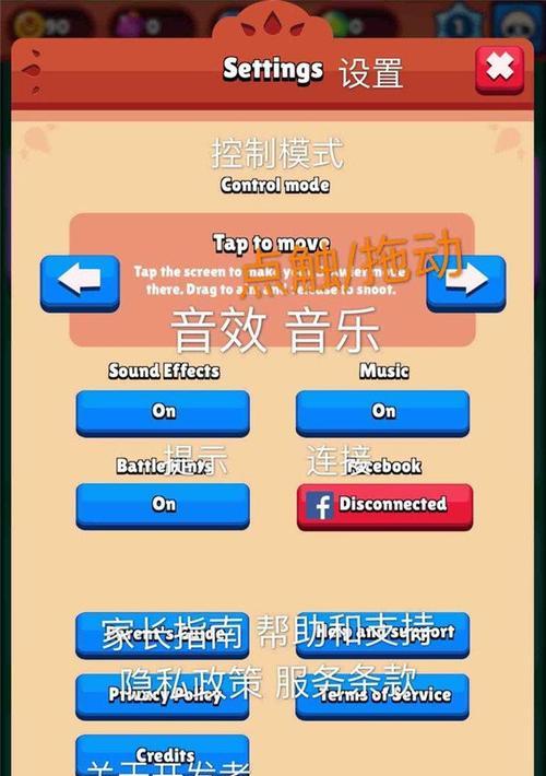 荒野乱斗（掌握最有效的荒野乱斗升级技巧）  第2张