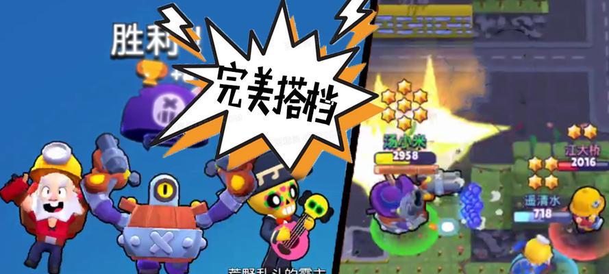 荒野乱斗（掌握赏金猎人模式）  第1张