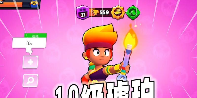 《荒野乱斗》琥珀攻略（掌握琥珀技巧）  第3张