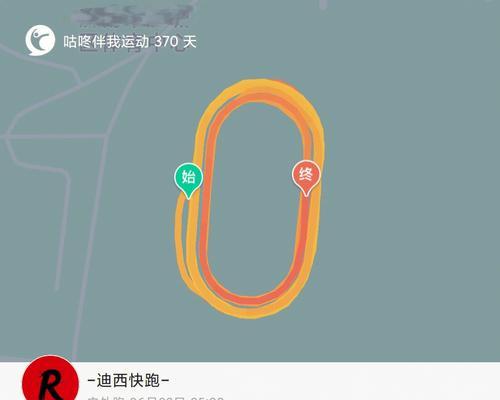 荒野行动（探索最佳路线）  第2张