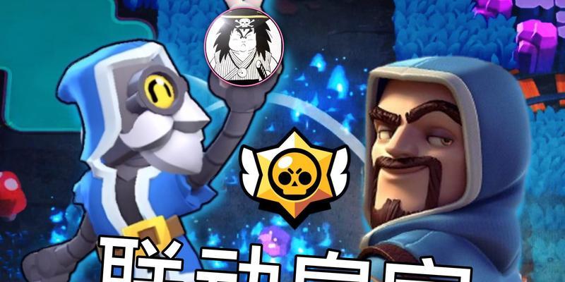 皇室奇兵火法攻略（掌握关键技巧）  第2张