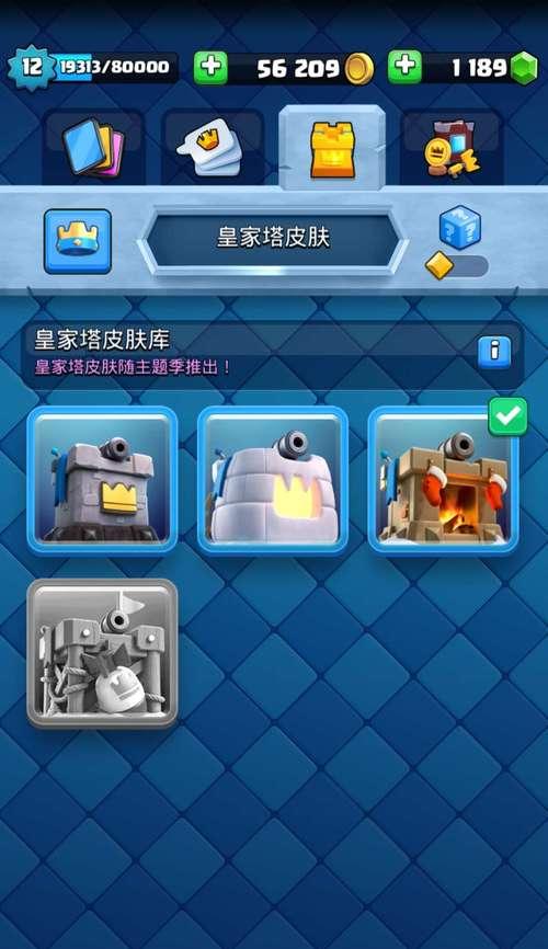 皇室战争（攻略大师分享的高端玩法）  第3张