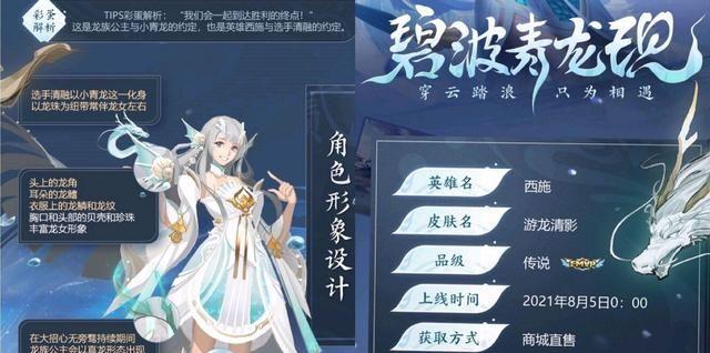 《游龙英雄》PK场四两拨千斤逆袭很容易（以游戏为主）  第1张