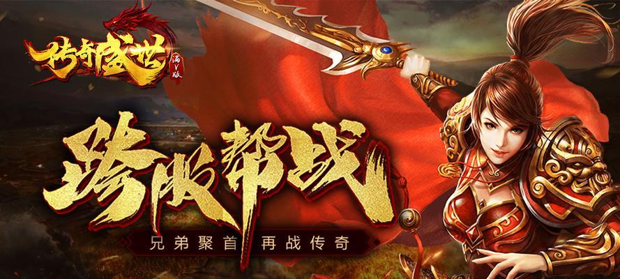 《游龙英雄》被忽略的玩法与技巧（探索游戏中的隐藏乐趣）  第3张