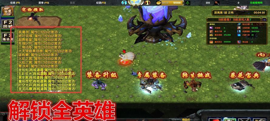 《游龙英雄》游戏中龙枪技巧技能搭配全解析（最强龙枪搭配技巧）  第2张