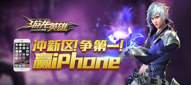 《游龙英雄》游戏中龙枪技巧技能搭配全解析（最强龙枪搭配技巧）  第3张