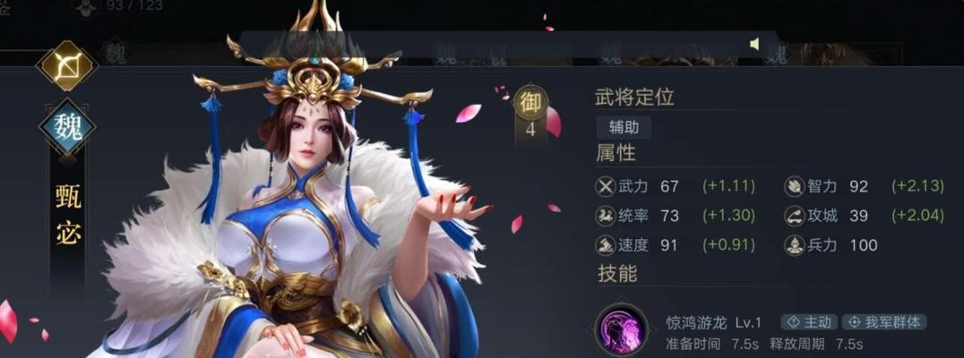 《游龙英雄》装备进阶卷轴获取攻略（一文教你如何轻松获取装备进阶卷轴）  第3张