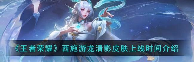 《游龙英雄》装备进阶卷轴获取攻略（一文教你如何轻松获取装备进阶卷轴）  第2张