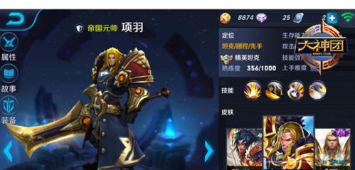 《元素方尖》游戏AS英雄获取方法介绍（解锁AS英雄的秘籍和技巧）  第1张