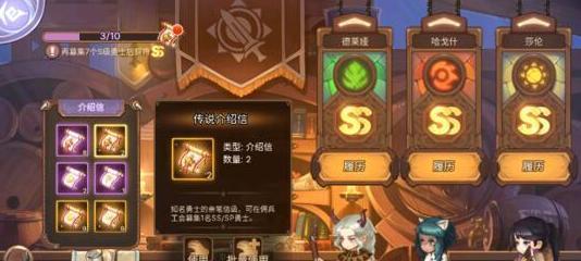 《元素方尖》游侠核心阵容搭配攻略（发掘无限可能的战略组合）  第2张