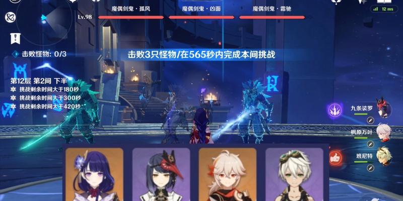 《原神》北斗主C玩法详解（解锁强大输出）  第1张