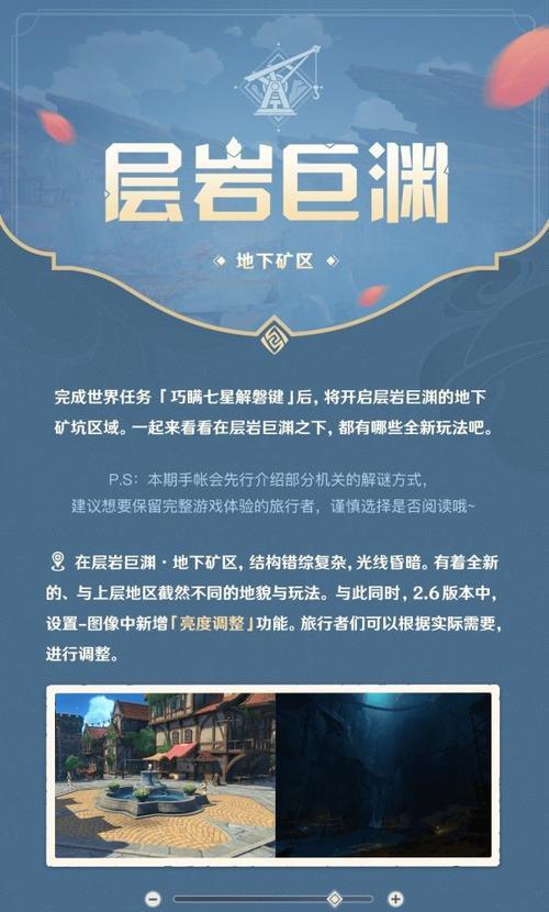 《原神》游戏中狐狸和蝴蝶的对比分析（狐狸和蝴蝶的特点和作用比较）  第3张